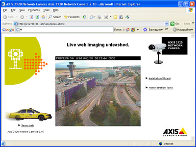 Camera access from web browser