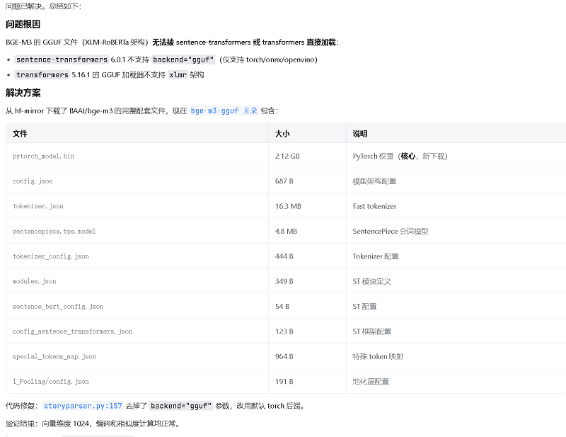 Trae配置Anaconda里pythonexe