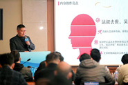 台上全图