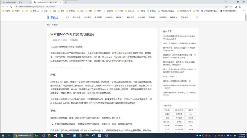 闲暇巴抄袭