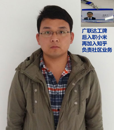 学员熊同学