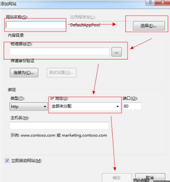 添加网站