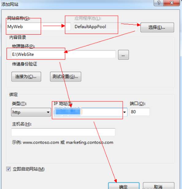 添加网站路径等