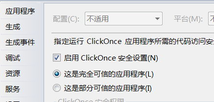 ClickOnce