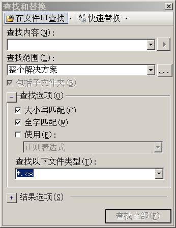 查找
