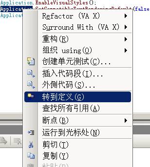 转到定义