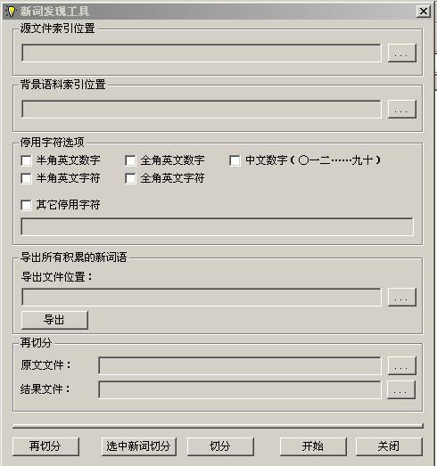 启动后所见的界面