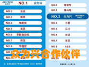 众为兴