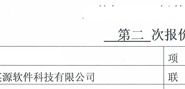 上市公司高端精尖项目合作