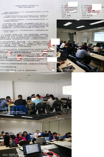 中信重工4合1