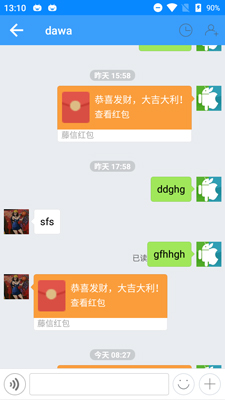 安卓studio项目截图