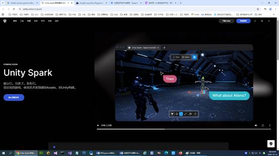 Unity Spark可视化添加游戏资产