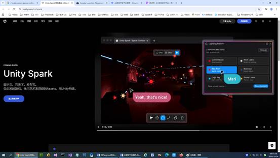 Unity Spark用游戏逻辑控制画面