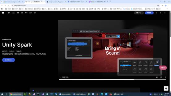 Unity Spark可视化配置声音