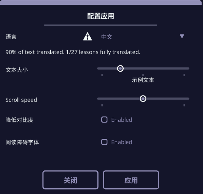 godot在线学习中文
