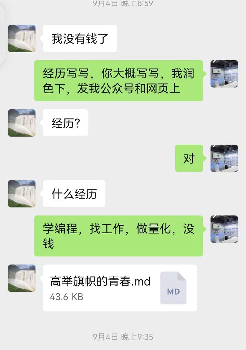 没钱1