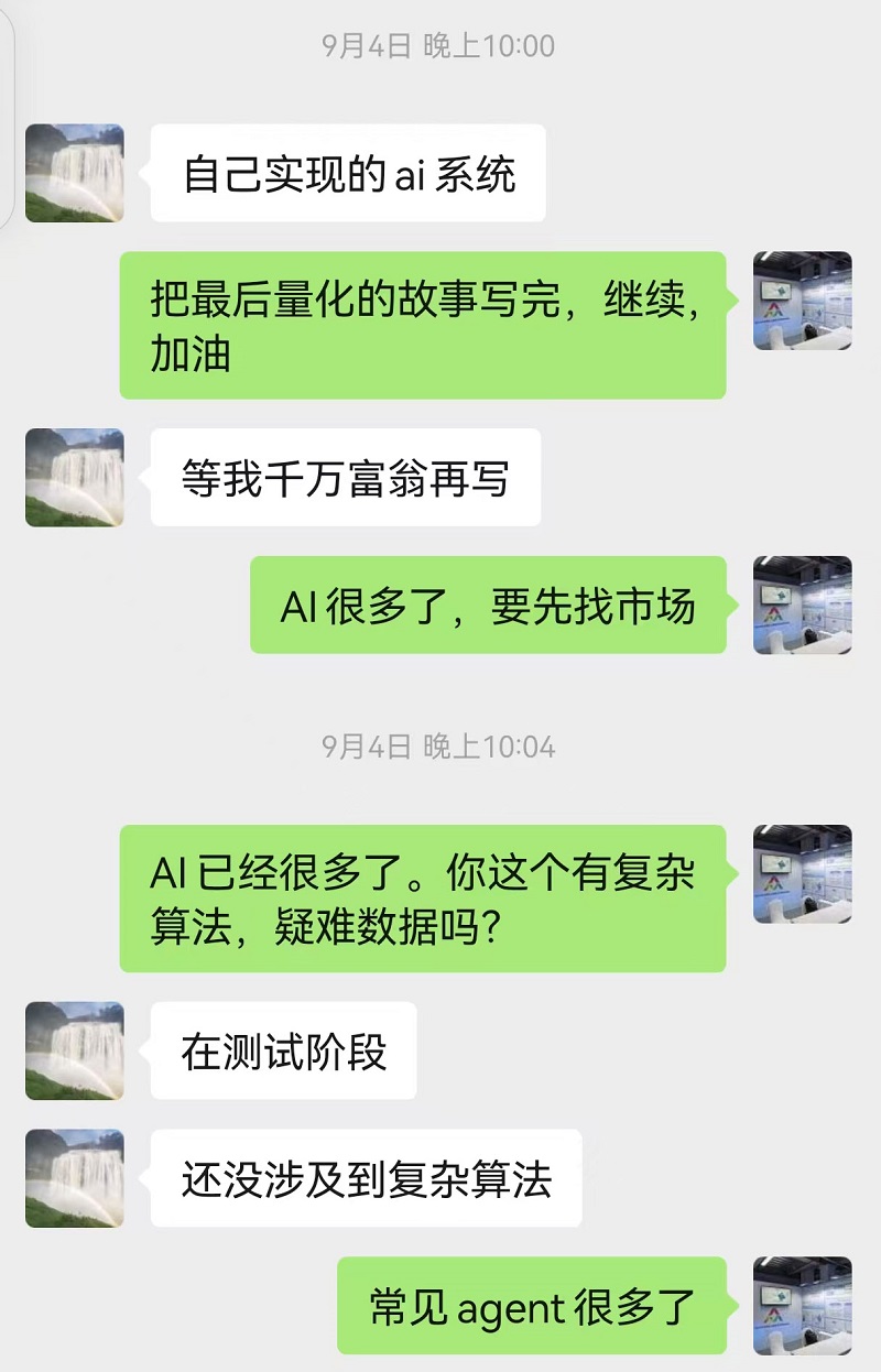 没钱2
