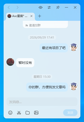 QQ隐身QQ隐私独立界面