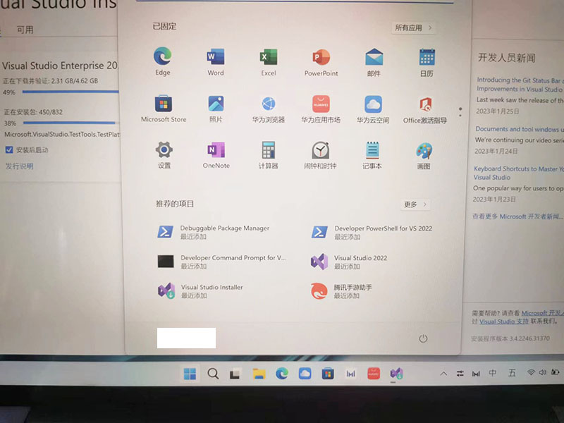 win11win键