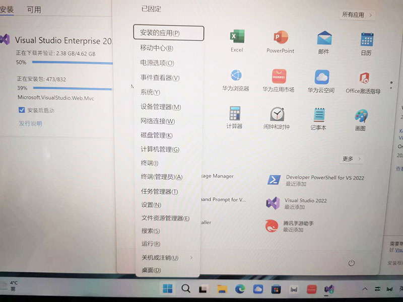 win11x键