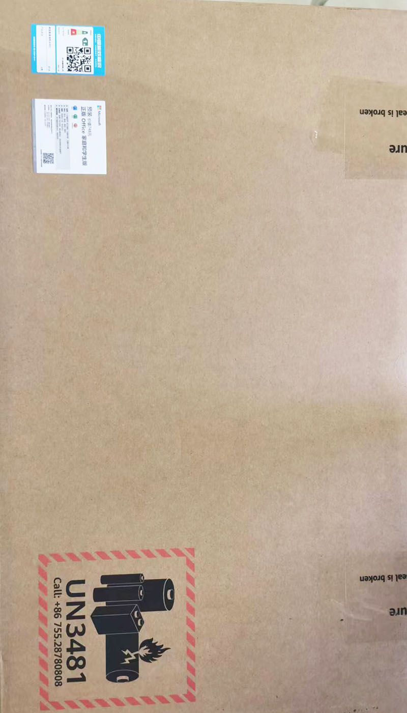 华为mb14s箱子