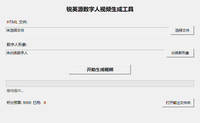 百度搭子应用界面
