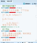 关闭数据库连接