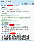 工具栏位图