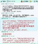 ODBC数据源