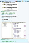 资源文件打不开
