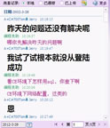 CE环境下SQL和网络配置