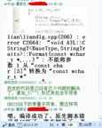 字符串_T