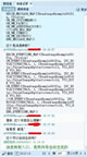 消息入口