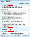 乘法