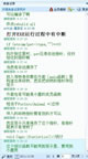 指针非法操作