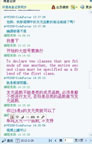 互引用类友元函数