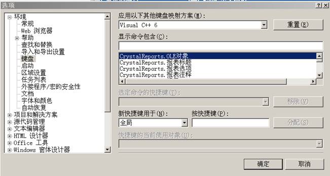 vc键盘映射
